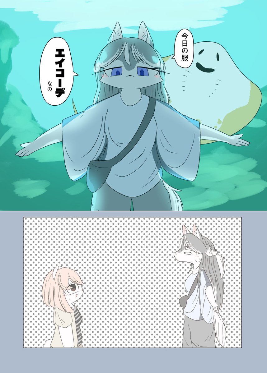 Teyuw_the_Birb's tweet photo. (2/3) https://t.co/xwK540UFbM