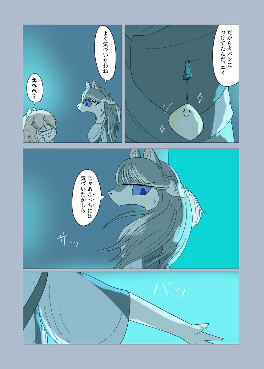 Teyuw_the_Birb's tweet photo. (2/3) https://t.co/xwK540UFbM