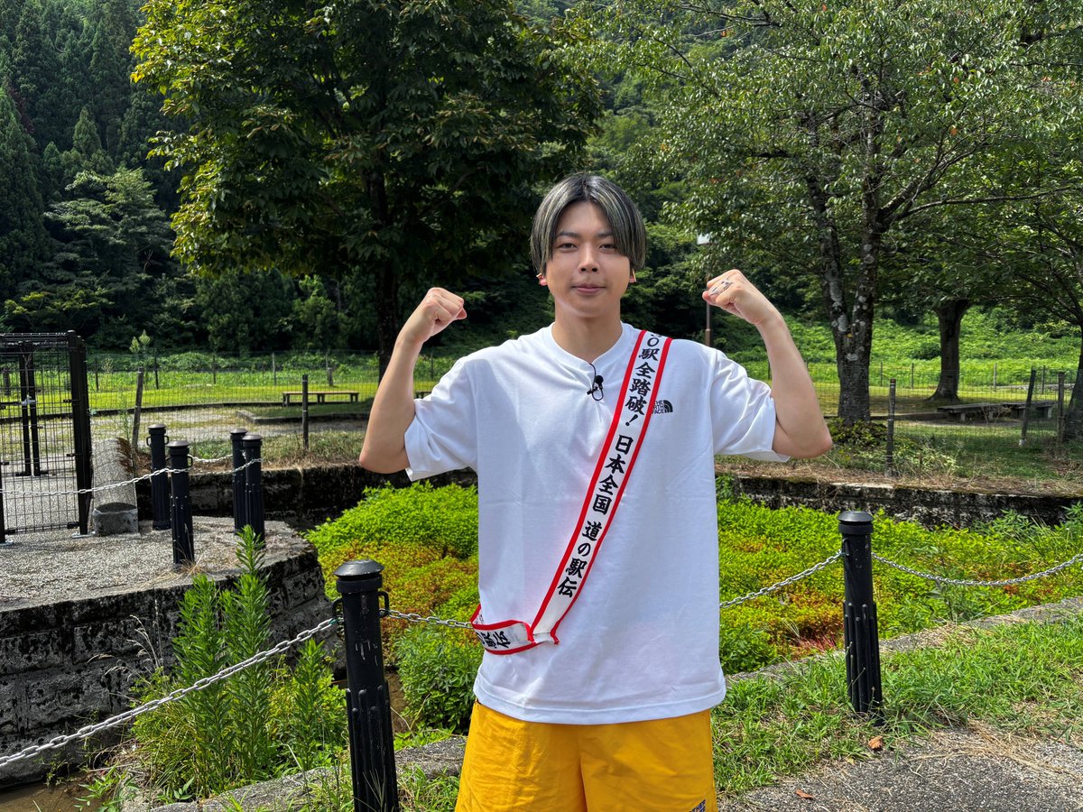 oricon's tweet photo. 📺️『笑ってコラえて！』
⠀
増田貴久、ロケで食べまくり❗️
スタジオでは山下智久が見守る
⠀
「まっすーの食べる姿を見ていると、
たぶん国民がお腹すくんじゃないかな(笑)」
https://t.co/SC3sMnbTbH
⠀
#笑ってコラえて https://t.co/RJqkMyJUdn
