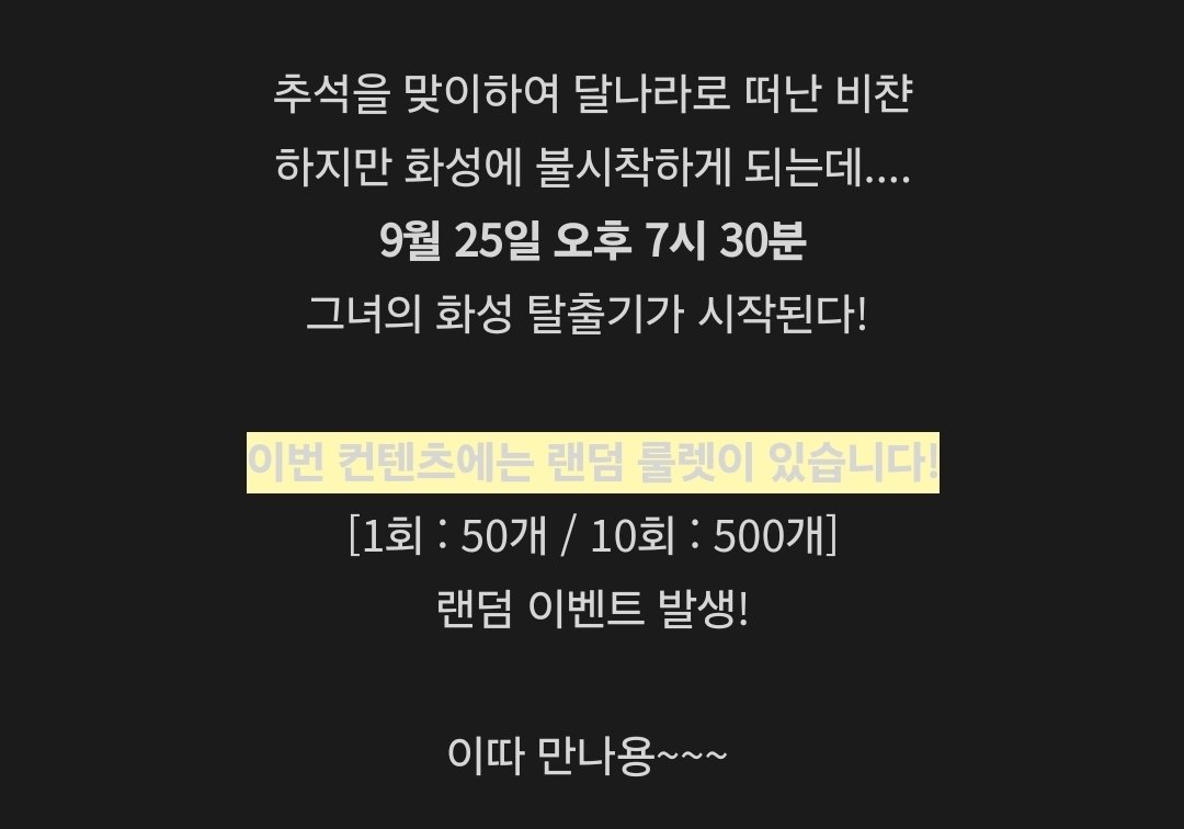 jeonbeon2's tweet photo. 마션을 찍는다고?? https://t.co/KTwFK2fqVT