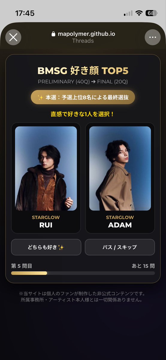 Luisy415's tweet photo. ルイダム選べないし、結果ボスが1位だし、スタ3人になぜかJUNON食い込んでるの笑う😂 https://t.co/xQd3MQguZ7