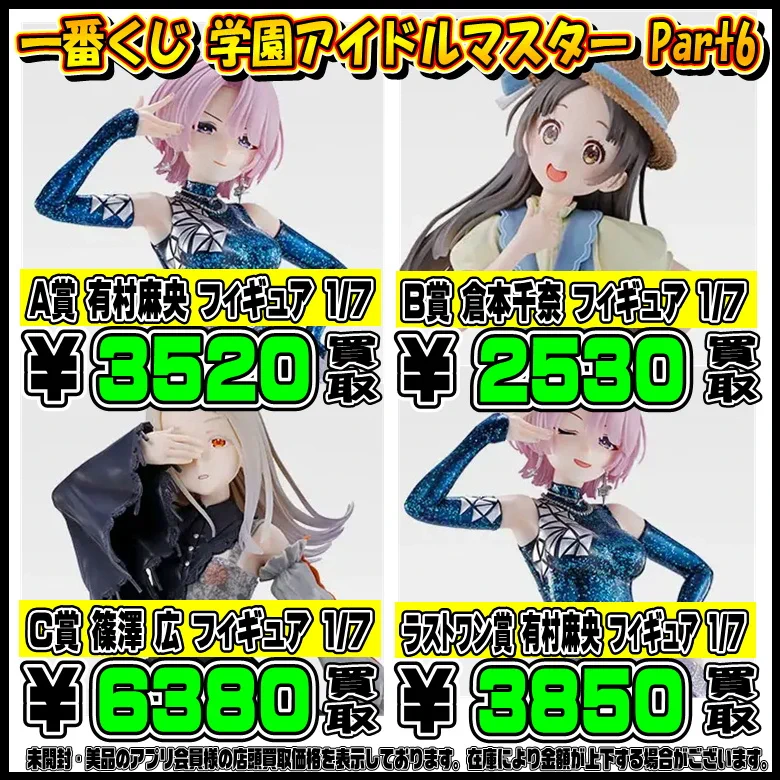千葉鑑定団船橋店 on X: 