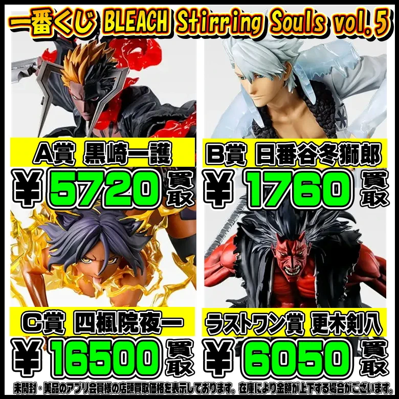 千葉鑑定団船橋店 on X: 