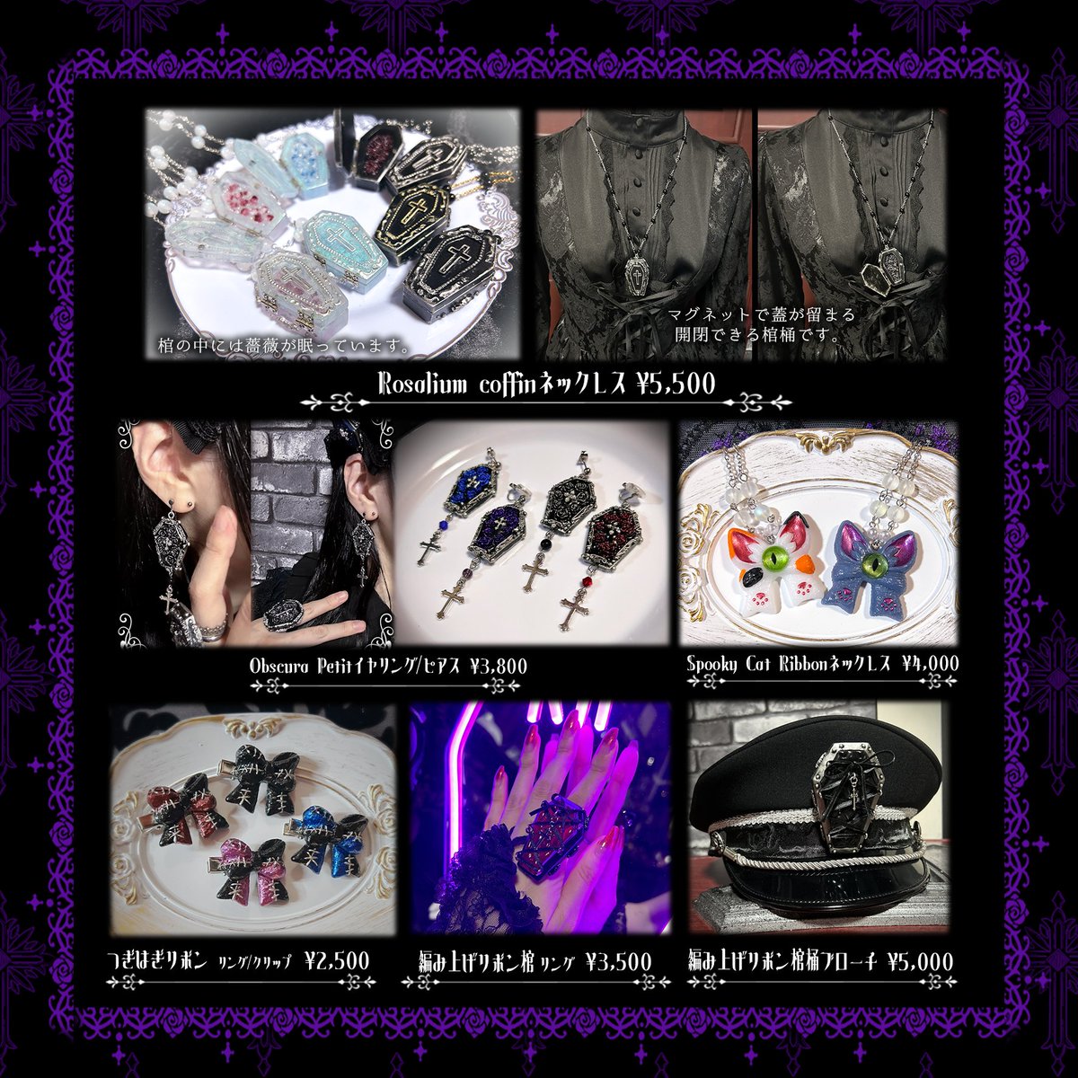 N15fairyberry's tweet photo. 🌙Majestic Wonderland🌙
9/26（土）名古屋 @MajesticW54288 

🪦ニコエル†グリモワァル🪦
棺や墓石などゴシックなモチーフを原型から制作したアクセサリー。
✦♱✦♱✦♱✦♱✦♱✦
#ニコエルお品書き 
#マジェステ #マジェステ05
現金、クレジットカード、QR決済、交通系IC決済可 https://t.co/xhbdw8FNyi