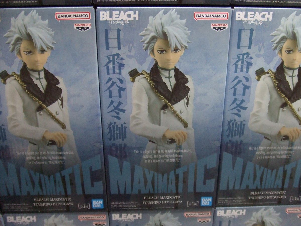 matrix_maebashi's tweet photo. 景品入荷しました！
BLEACH   MAXIMATIC TOUSHIRO HITSUGAYA
TVアニメ『薬屋のひとりごと』   おおきなSOFVIMATES 猫猫Ⅱ
咲-Saki-   GLITTER&amp;GLAMOURS 原村和
#マトリクス前橋 https://t.co/TyUZokVHWX