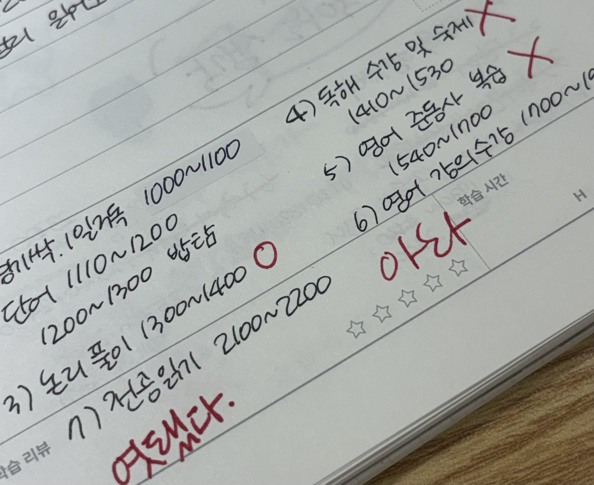 _____mm2p's tweet photo. 플래너수준 아 https://t.co/li5r6qhM60