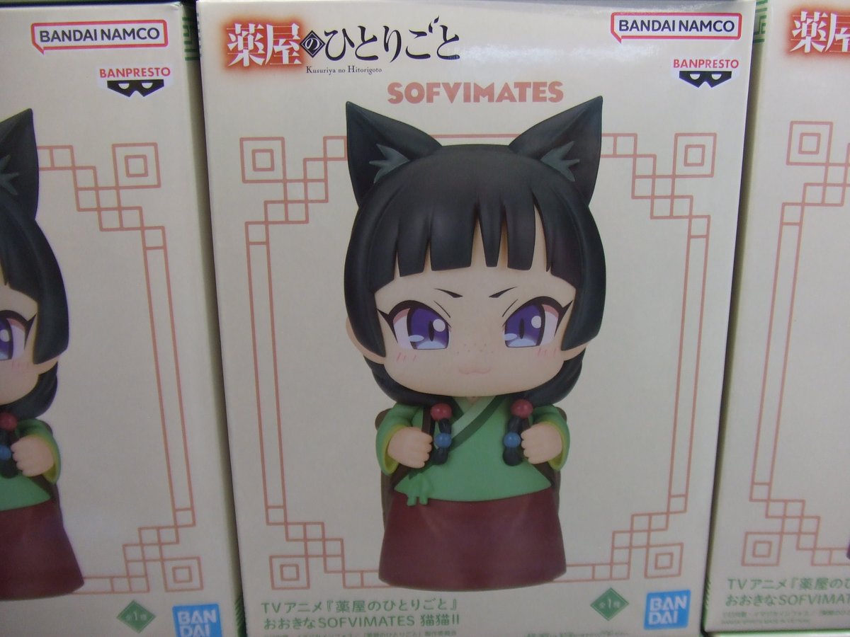 matrix_maebashi's tweet photo. 景品入荷しました！
BLEACH   MAXIMATIC TOUSHIRO HITSUGAYA
TVアニメ『薬屋のひとりごと』   おおきなSOFVIMATES 猫猫Ⅱ
咲-Saki-   GLITTER&amp;GLAMOURS 原村和
#マトリクス前橋 https://t.co/TyUZokVHWX