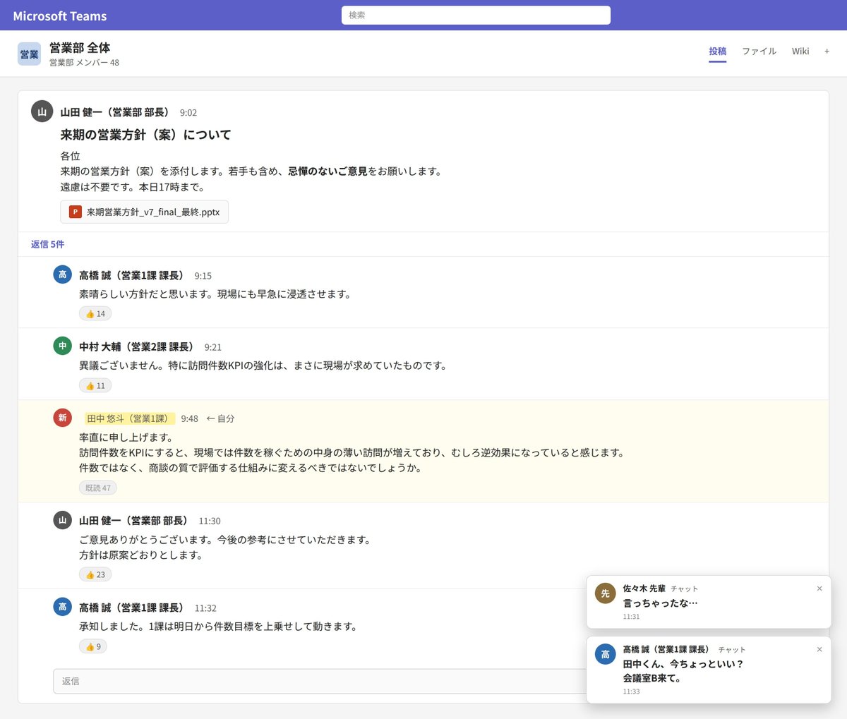 hanabi_support2's tweet photo. 大企業に入ってビビったこと 第4位

忌憚のない意見を言ってはいけない https://t.co/xMOoD4CQFC