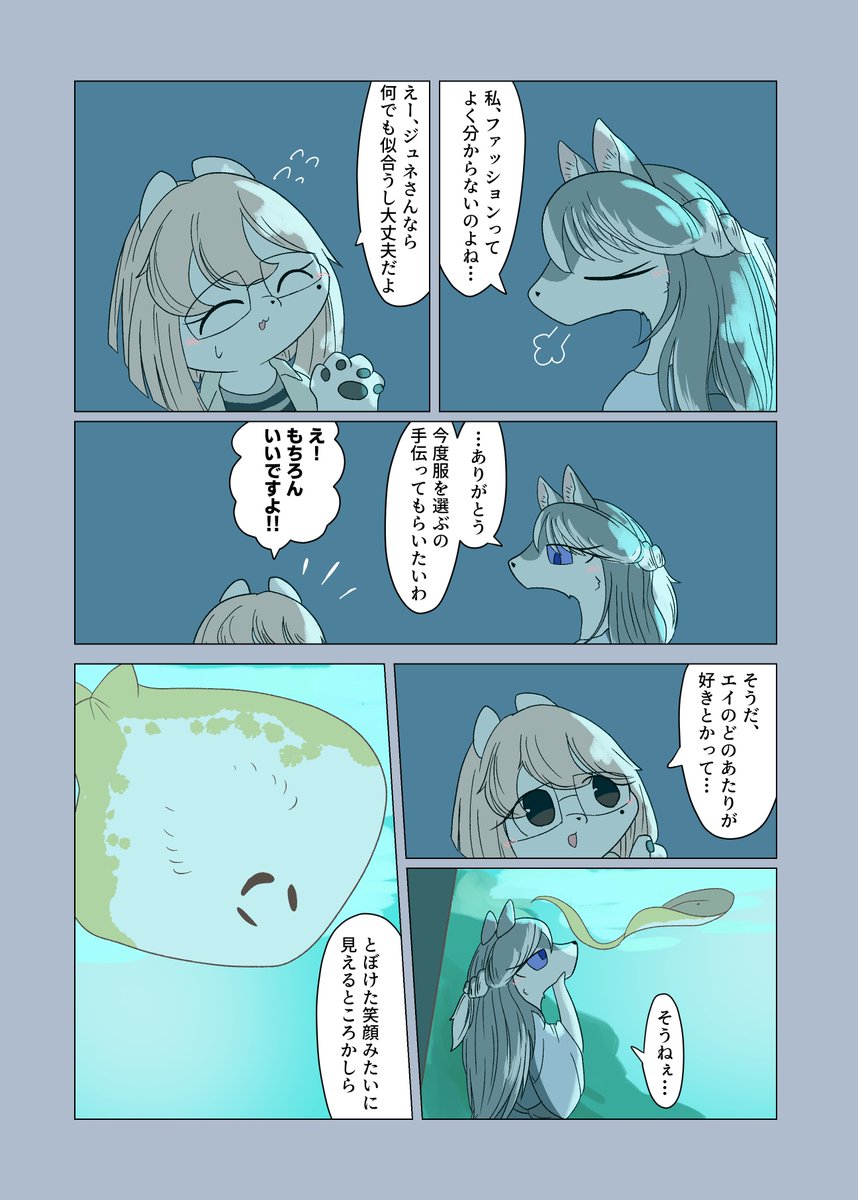 Teyuw_the_Birb's tweet photo. (3/3) https://t.co/EShrOkBVVd