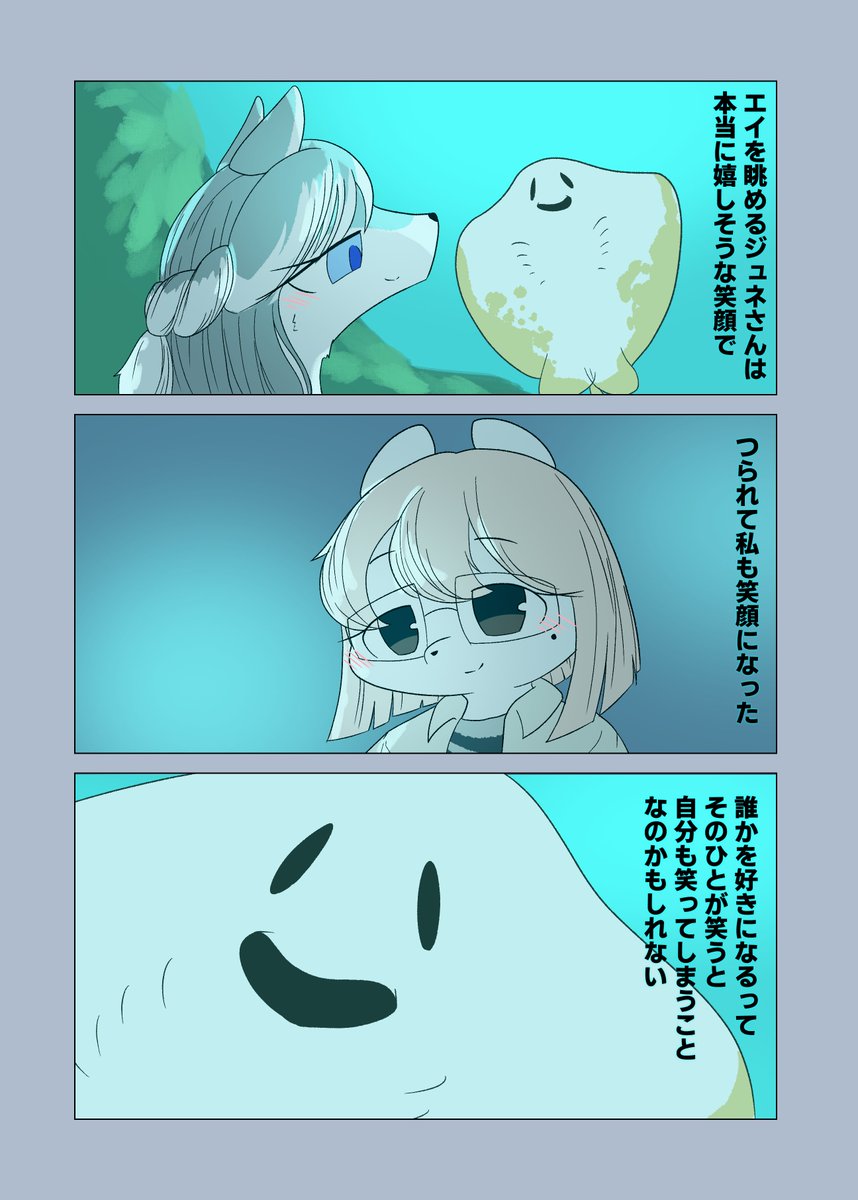 Teyuw_the_Birb's tweet photo. (3/3) https://t.co/EShrOkBVVd