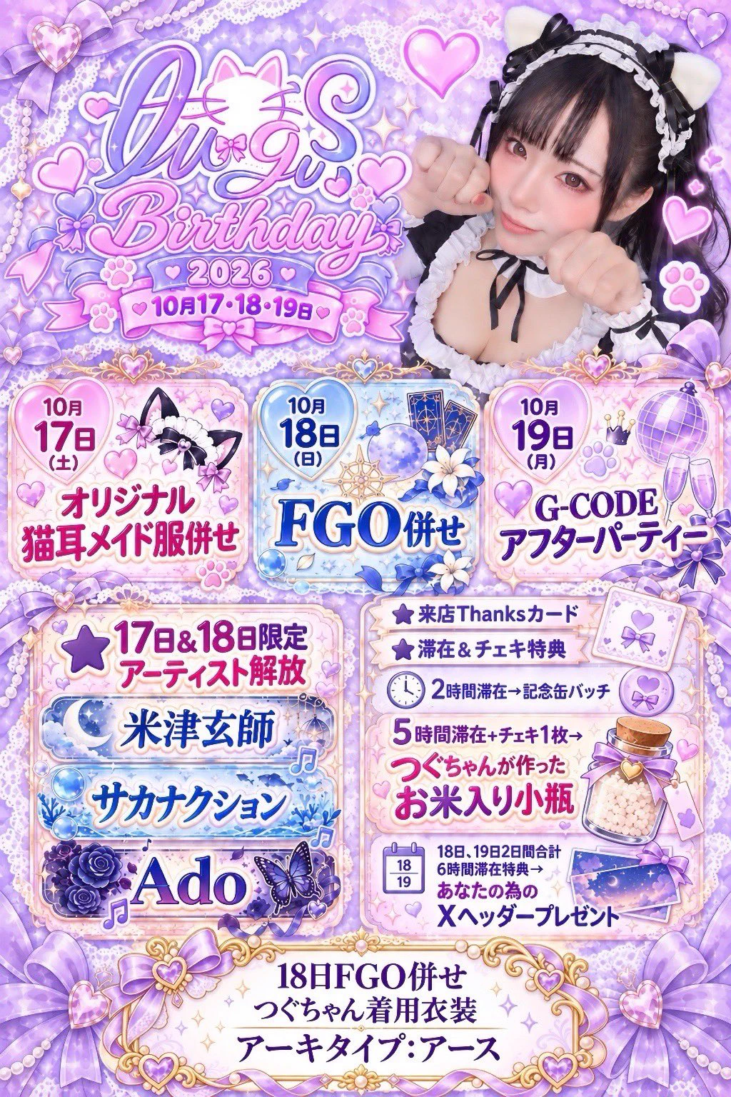 りんくるカフェ＠浜松 on X: 