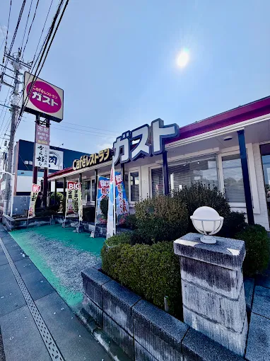 yaman_0797's tweet photo. ガスト石和駅前通店集合なら初めましてでもそんな緊張しなさそう笑 https://t.co/KrndGd0eSC