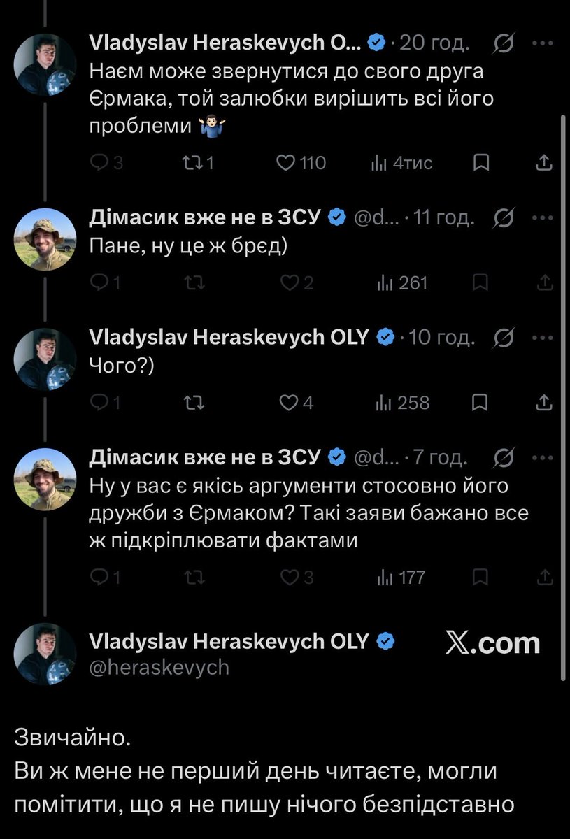 InfoSich_'s tweet photo. І пішов брат на брата… https://t.co/JSdT0usTsX