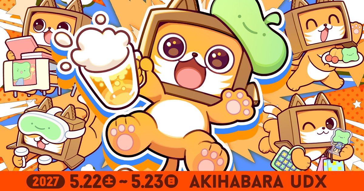 OFFKAI_VRC's tweet photo. 📢OFFKAI2027 ～VRChat OFFICIAL MEETUP～📢

VRChat公式がお届けする
ユーザー向けオフライン公式イベント‼️
📅2027年5月22日(土)・23日(日)
📍秋葉原UDXにて開催します✨️
イベント情報はこのアカウントから配信します！

▼公式サイト
https://t.co/SdgYFaFcoL
#OFFKAI_VRC https://t.co/qlbXxaQJzz