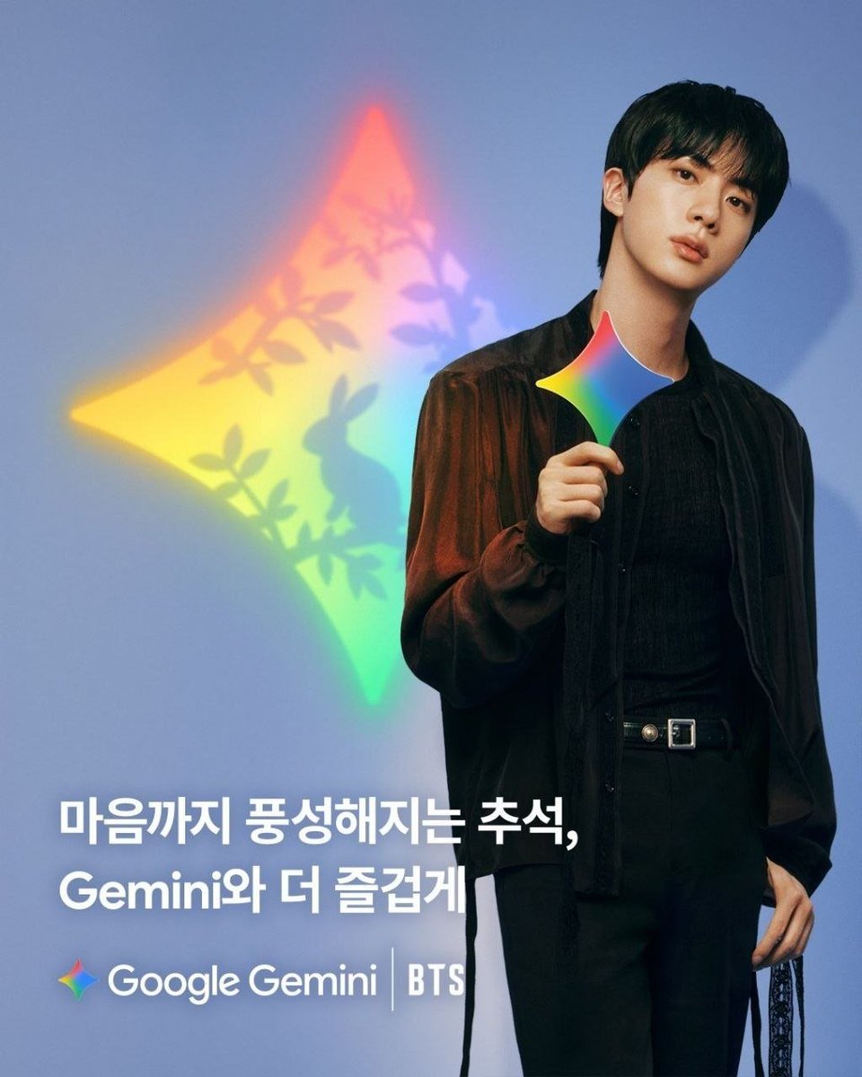 BTS_inSpain2's tweet photo. 📌 Google Corea &amp; BTS 💜

BTS y Gemini les desean un feliz Chuseok 🐇

🖇 https://t.co/M4VvWieMNq

🐢 https://t.co/k9aUoTvUle