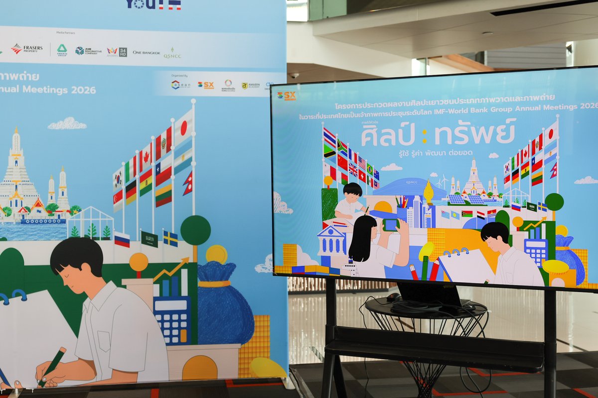AM2026Thailand's tweet photo. Behind the Scenes: Judging for the “ศิลป์ : ทรัพย์” (Art for Resilient Future) Competition 🎨📸
#2026AnnualMeetings #2026IMFWBG #annualmeetings #AM2026Thailand #IMF #WBG #WorldBankGroup #MinistryofFinance #BankofThailand #roadtothailand #hostcountry #hostcountrythailand https://t.co/u1fOjVWZyF
