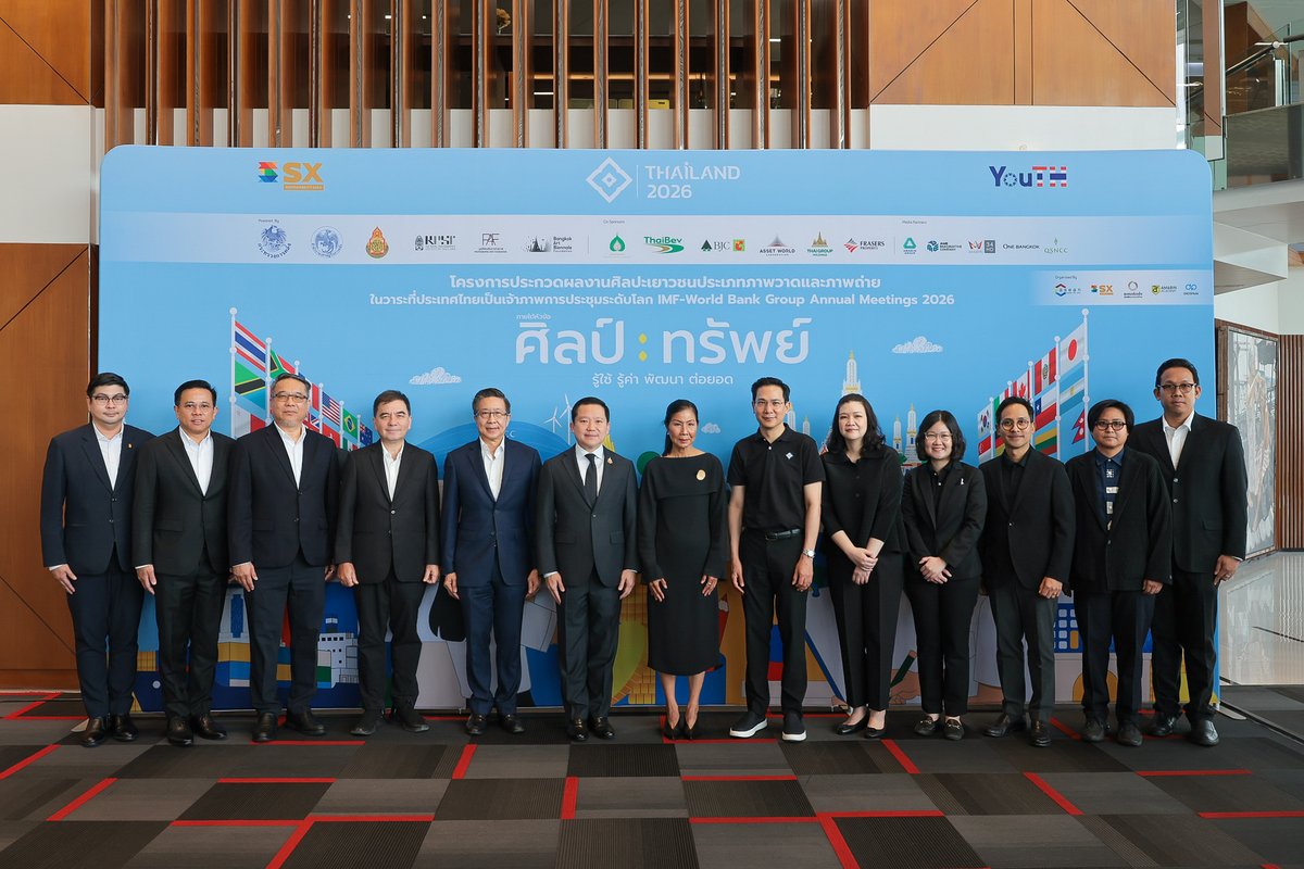 AM2026Thailand's tweet photo. Behind the Scenes: Judging for the “ศิลป์ : ทรัพย์” (Art for Resilient Future) Competition 🎨📸
#2026AnnualMeetings #2026IMFWBG #annualmeetings #AM2026Thailand #IMF #WBG #WorldBankGroup #MinistryofFinance #BankofThailand #roadtothailand #hostcountry #hostcountrythailand https://t.co/u1fOjVWZyF