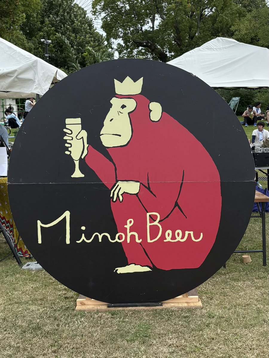 pothos20110907's tweet photo. 9/20(日) 万博記念公園
7年振りに箕面ビール主催のイベント「箕面ビール感謝祭2026」に参加🍺
いろいろ飲めてめちゃ楽しかった😃 https://t.co/HIdIJqGmZ0
