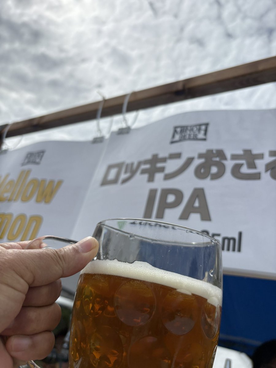 pothos20110907's tweet photo. 9/20(日) 万博記念公園
7年振りに箕面ビール主催のイベント「箕面ビール感謝祭2026」に参加🍺
いろいろ飲めてめちゃ楽しかった😃 https://t.co/HIdIJqGmZ0