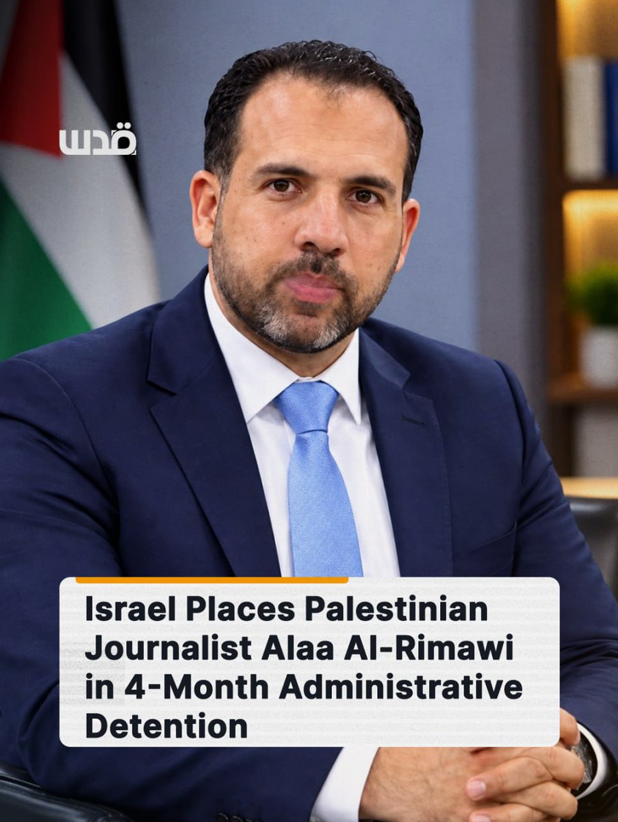 QudsNen's tweet photo. Israeli occupation forces have placed Palestinian journalist and community activist Alaa Hassan al-Rimawi under four months of administrative detention after raiding his home in Ramallah and detaining him on September 17.
Rimawi was detained shortly after launching his “Tanaazol Lillah” (Forgive for God’s Sake) campaign, which calls on creditors to waive debts owed by Palestinians struggling financially. The initiative rapidly grew into a major solidarity campaign, with debt waivers reportedly surpassing 65 million shekels in days.
His latest detention comes less than a year after Israel released him in October 2025 following nearly two years in administrative detention without charge or trial. He had also previously been detained in 2021.