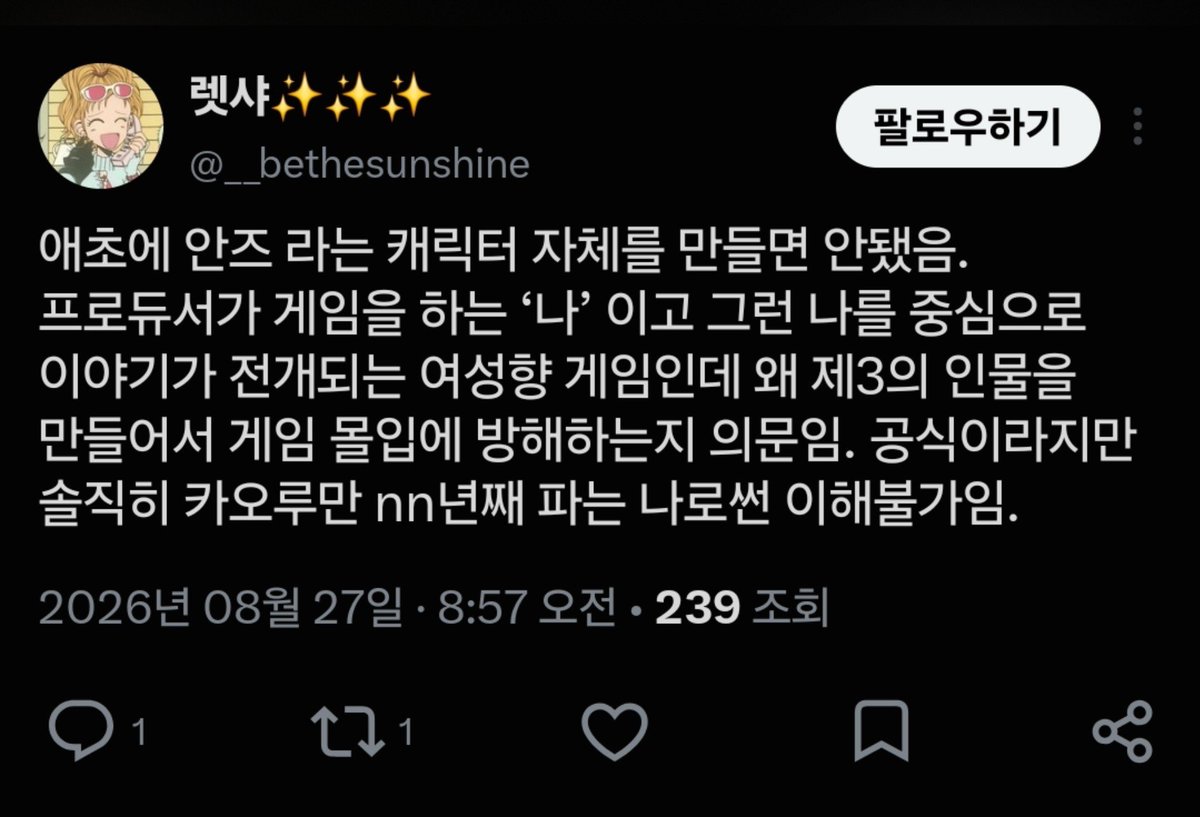 dadeombyeo34700's tweet photo. https://t.co/8BcVVljD3T