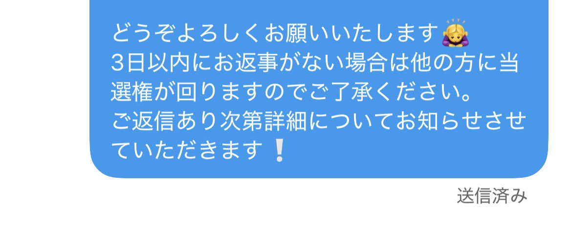 Sai5no_'s tweet photo. 先程当選者様にご連絡させていただきました❕
また近いうちに企画しますのでお楽しみにჱ̒(ｰ̀֊ｰ́˶♡ https://t.co/uWqV0OGKYC
