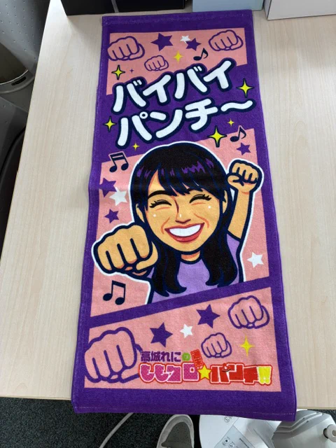 高城れにの週末ももクロ☆パンチ！！ (@momoclo_punch) / X