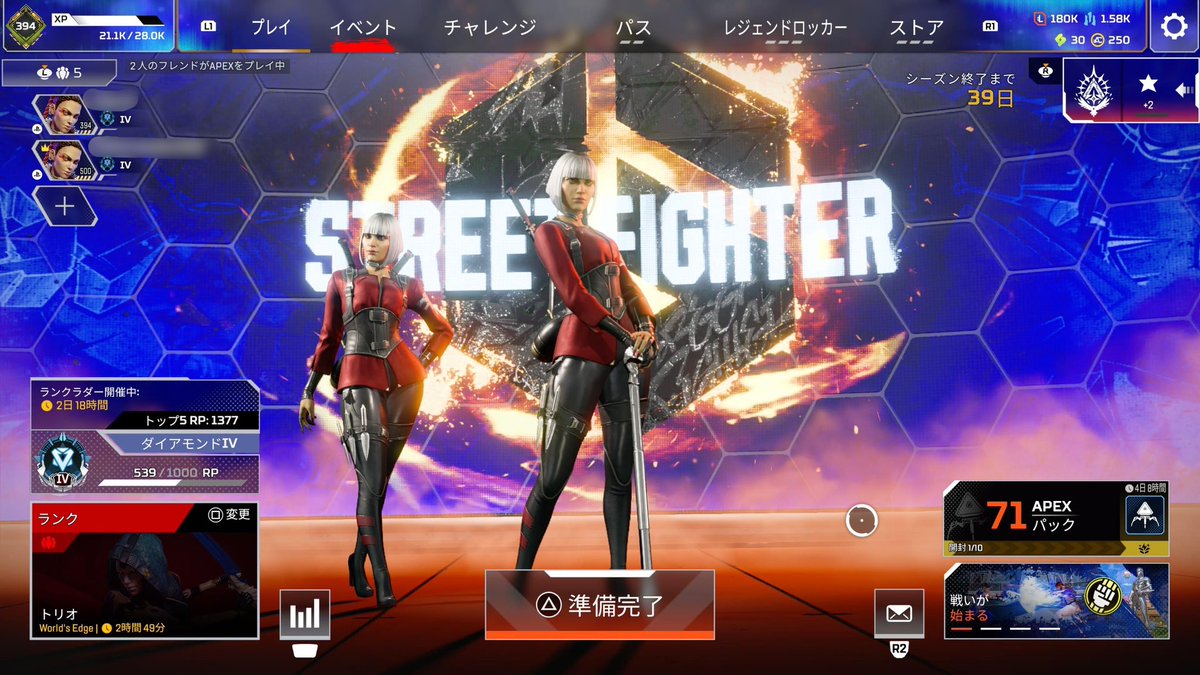 mgomacho's tweet photo. デスボ轢かれながらもチャンピオン🎶
久しぶりにエッジでランクできたキンキャニ追加も待ってまーす^ᴗ ̫ ᴗ^♩ https://t.co/IRoo8CKV44