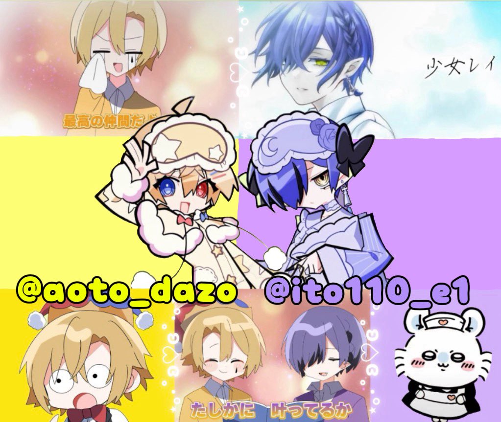 rina_dayon1022's tweet photo. 画像の2人が大好きな私にお友達ください꒰ ᐡᴗ͈ ·̫ ᴗ͈ ꒱♡ 

気軽に♡くれると嬉しいです♪

※ALT必読です
 #こひつじさんと繋がりたい
 #FFさんのFFさんと繋がりたい https://t.co/oyYSWgJPDV
