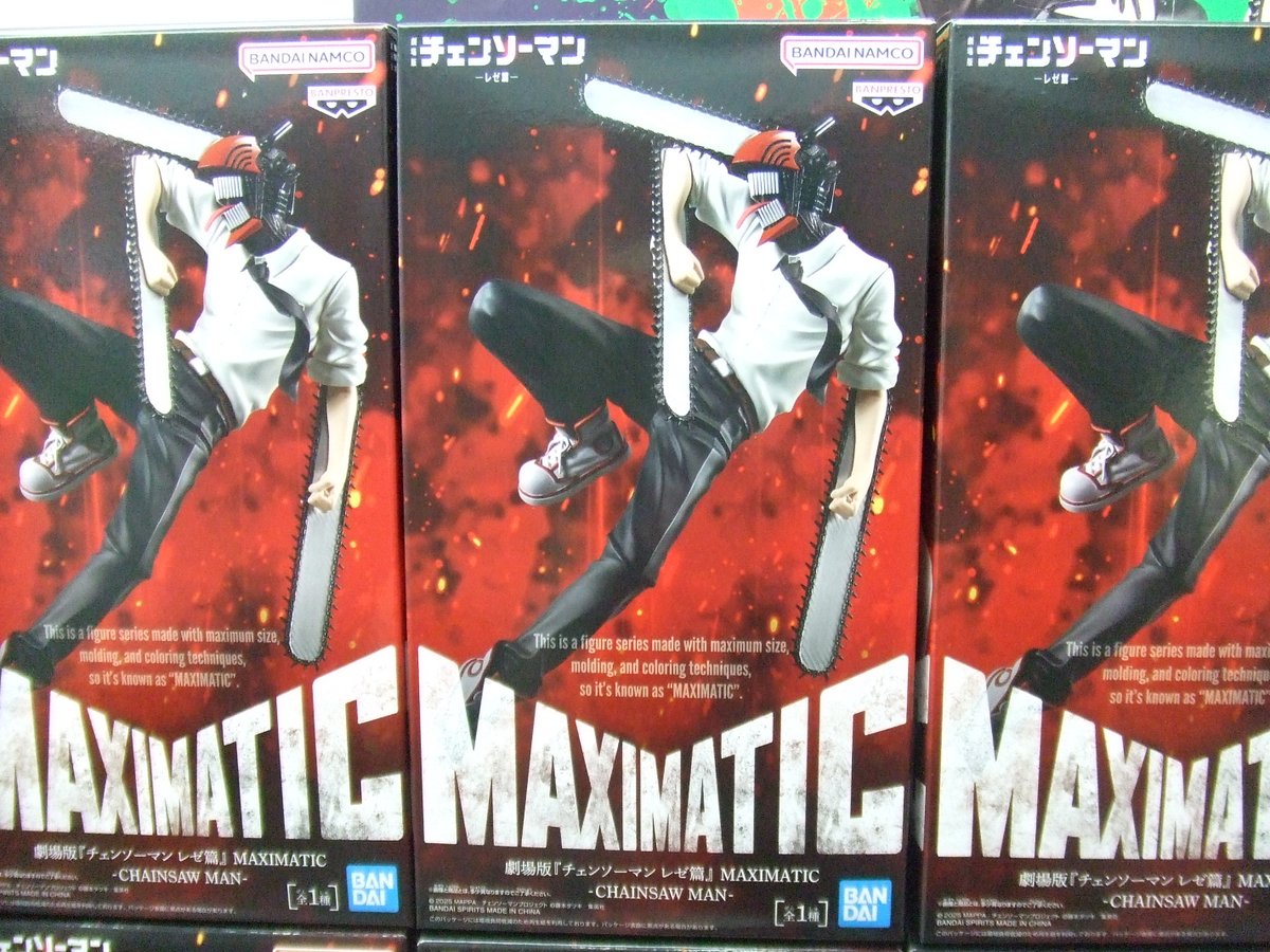 matrix_maebashi's tweet photo. 景品入荷しました！
劇場版『チェンソーマン   レゼ篇』 MAXIMATIC-BOMB-
劇場版『チェンソーマン   レゼ篇』 MAXIMATIC-CHAINSAW MAN-
ホロライブ   #hololive IF -Relax time-風真いろは
#マトリクス前橋 https://t.co/FTVvJ4GHGo