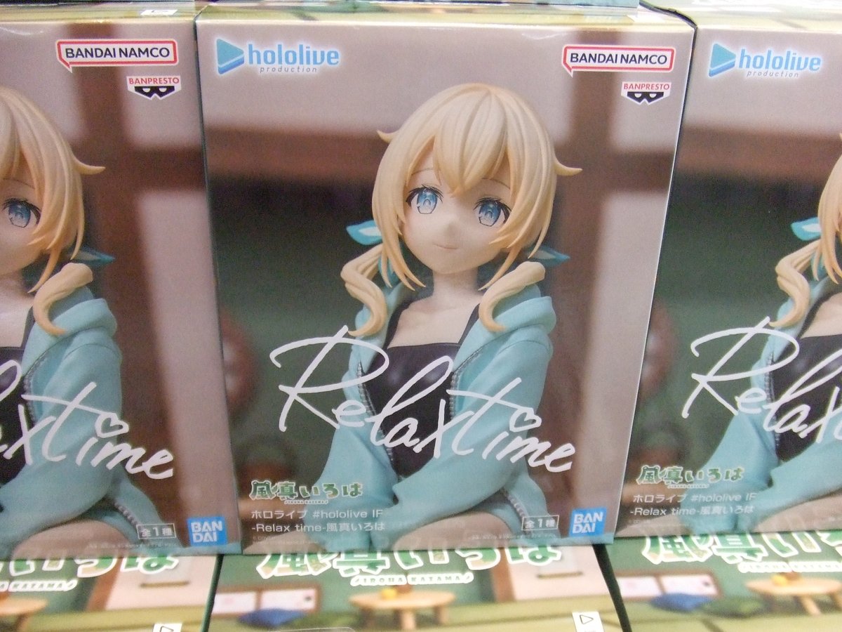 matrix_maebashi's tweet photo. 景品入荷しました！
劇場版『チェンソーマン   レゼ篇』 MAXIMATIC-BOMB-
劇場版『チェンソーマン   レゼ篇』 MAXIMATIC-CHAINSAW MAN-
ホロライブ   #hololive IF -Relax time-風真いろは
#マトリクス前橋 https://t.co/FTVvJ4GHGo