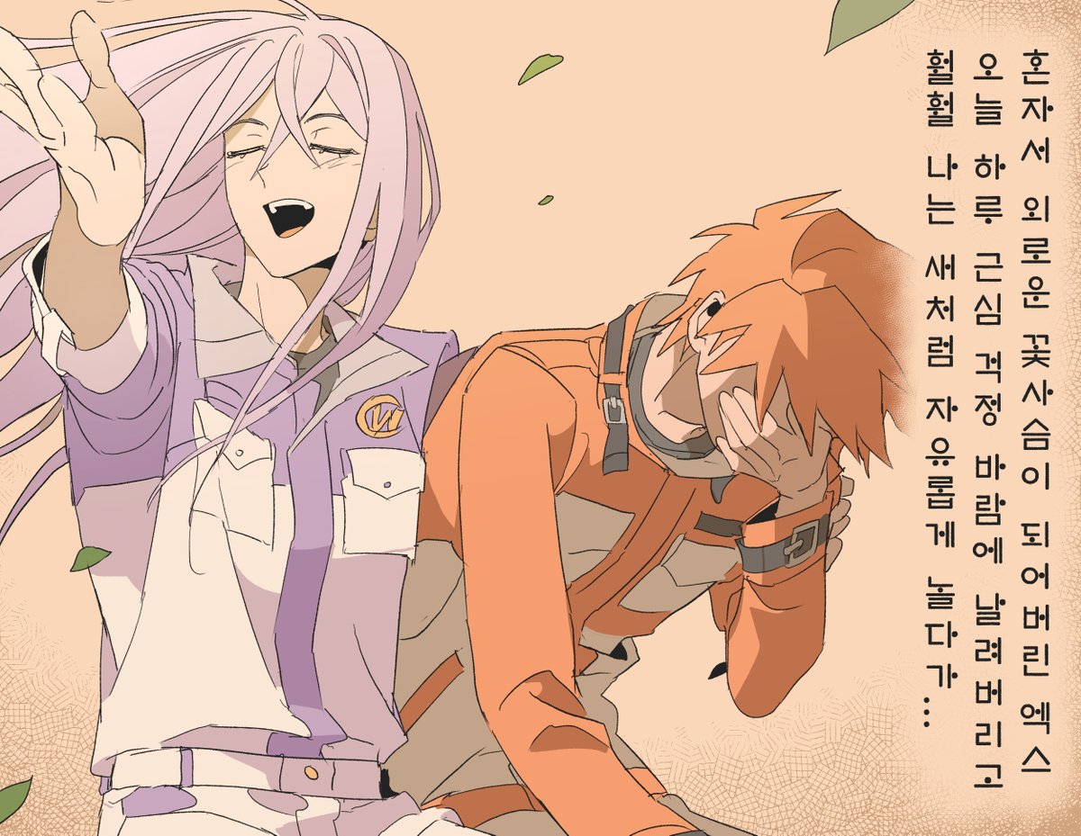 Jeong3474's tweet photo. https://t.co/KSCCAHQPbF