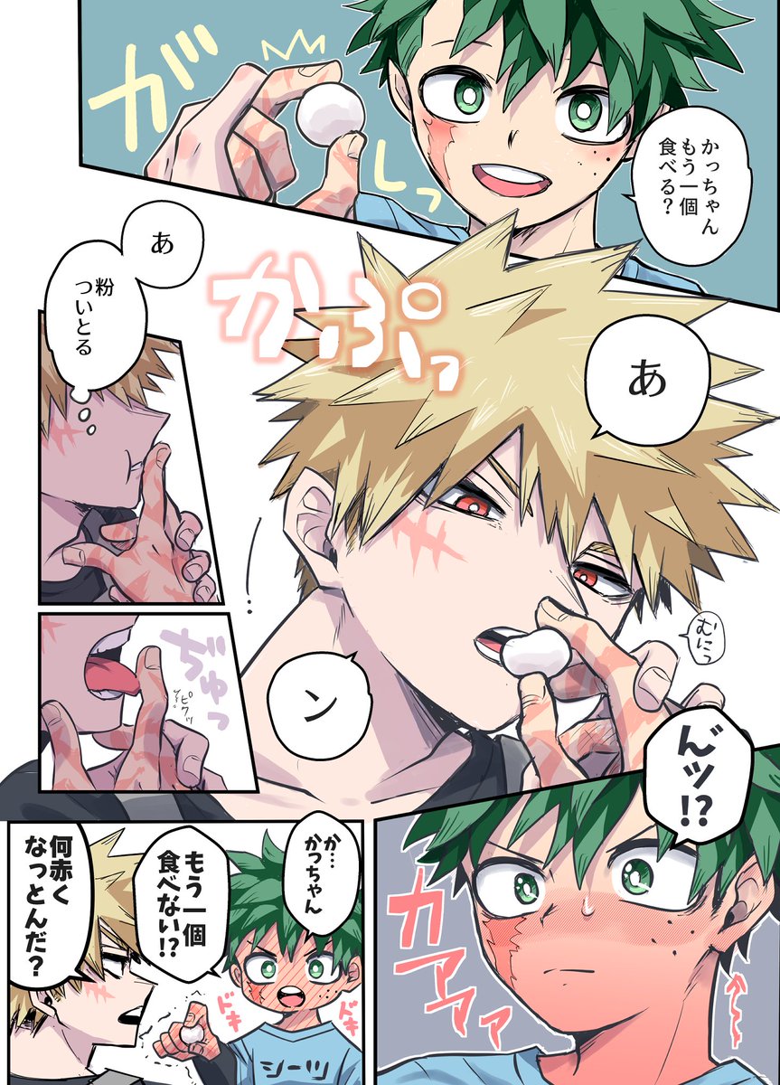 poi_oekakisuki's tweet photo. お月見団子とおさなな
去年描いたものの修正再掲です https://t.co/2fJelI1M69