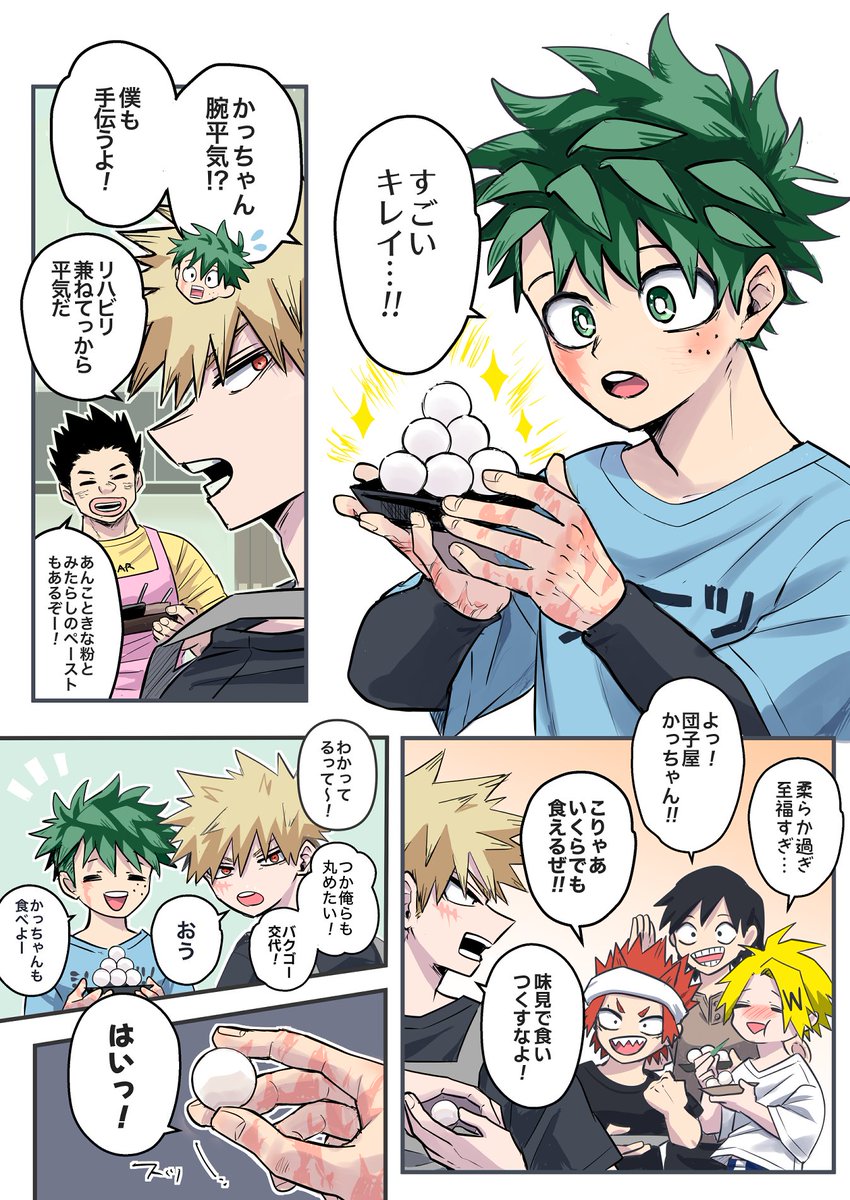 poi_oekakisuki's tweet photo. お月見団子とおさなな
去年描いたものの修正再掲です https://t.co/2fJelI1M69