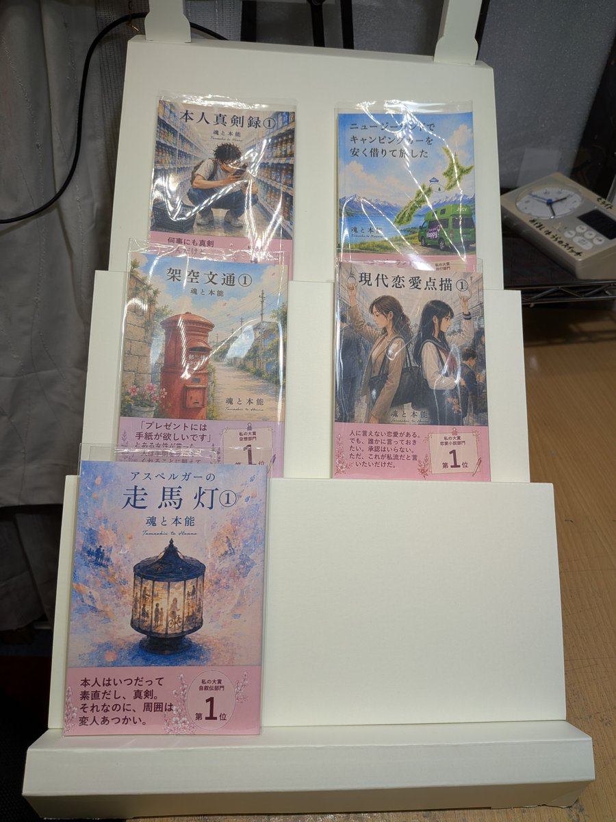 dentobungei's tweet photo. テー��ルクロス来たー
これで什器そろった。

📖 #ZINEフェス東京
📅 2026/09/26(土) 12:00～17:00
🏢 東京都立産業貿易センター台東館
5階F７
田園都市文芸部
🚉 地下鉄・東武　浅草駅徒歩5分
💰 入場料500円 https://t.co/yOs1KOMSIY