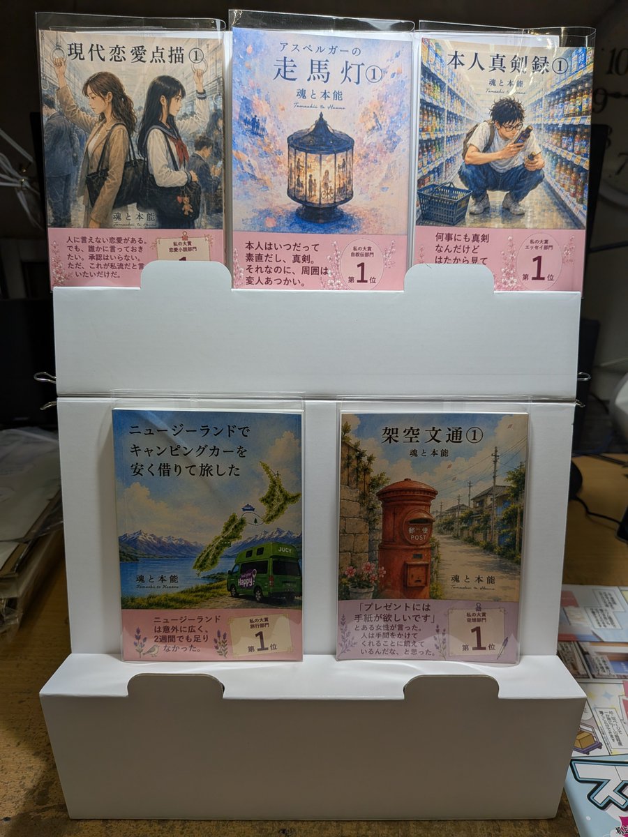 dentobungei's tweet photo. テー��ルクロス来たー
これで什器そろった。

📖 #ZINEフェス東京
📅 2026/09/26(土) 12:00～17:00
🏢 東京都立産業貿易センター台東館
5階F７
田園都市文芸部
🚉 地下鉄・東武　浅草駅徒歩5分
💰 入場料500円 https://t.co/yOs1KOMSIY