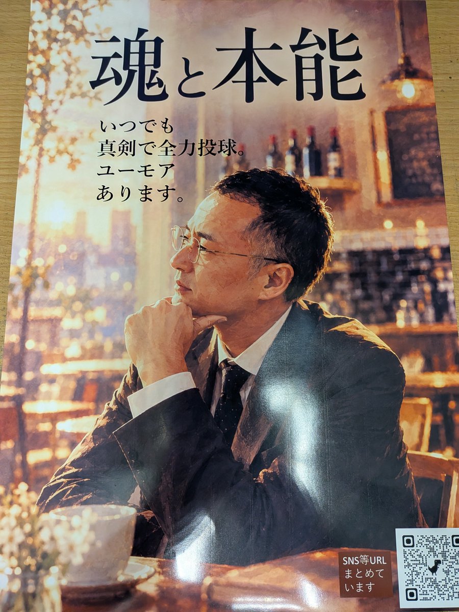 dentobungei's tweet photo. テー��ルクロス来たー
これで什器そろった。

📖 #ZINEフェス東京
📅 2026/09/26(土) 12:00～17:00
🏢 東京都立産業貿易センター台東館
5階F７
田園都市文芸部
🚉 地下鉄・東武　浅草駅徒歩5分
💰 入場料500円 https://t.co/yOs1KOMSIY