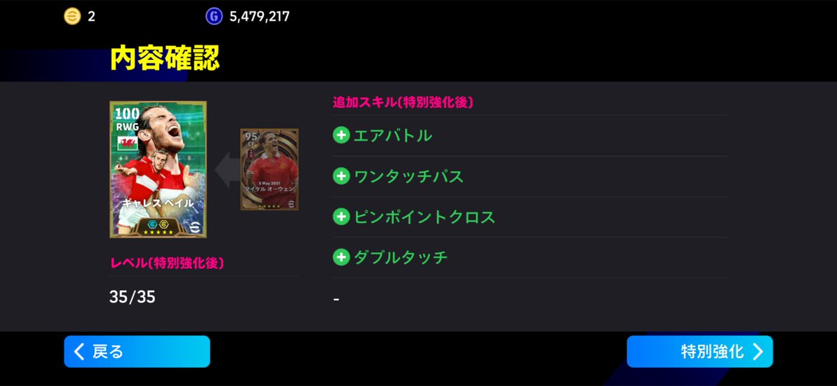 tinder4dm's tweet photo. ばいばい👋😭 https://t.co/QjQj4geu2A