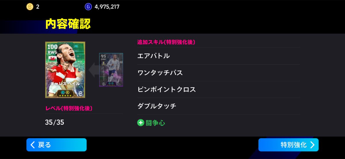 tinder4dm's tweet photo. ばいばい👋😭 https://t.co/QjQj4geu2A