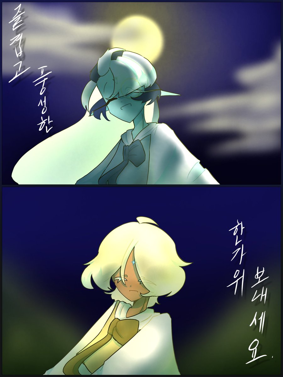 kur1230908's tweet photo. μ¦κ²κ³ ν볡νκ³ νμ±ν νκ°μ 보λ΄μΈμ~!
#μΆμ #truthlesssage #pureshadow #sageoftruth #truthlessrecluse #shadowvanilla https://t.co/XAnBC3vX2x