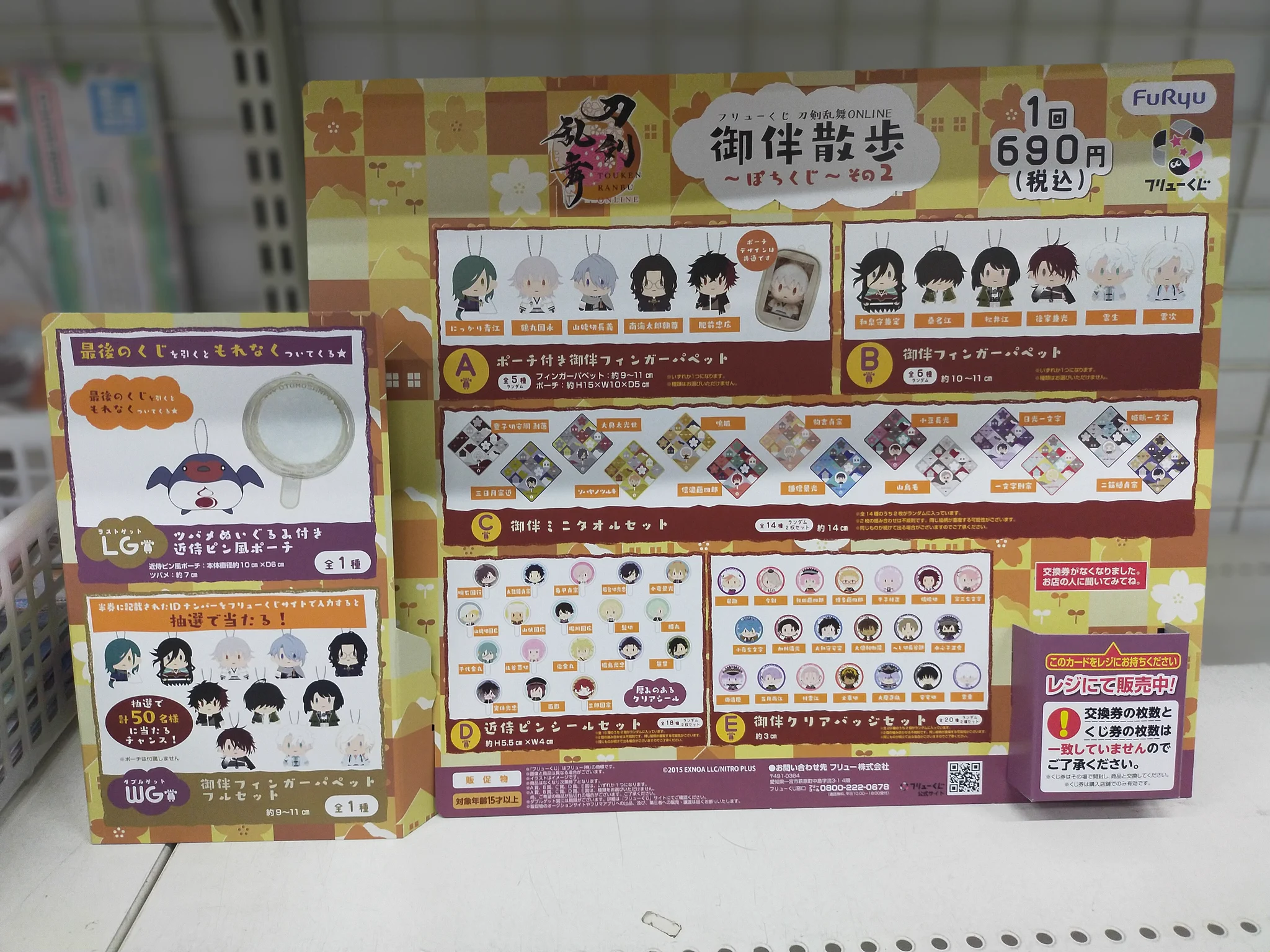 駿河屋 千葉中央店 on X: 