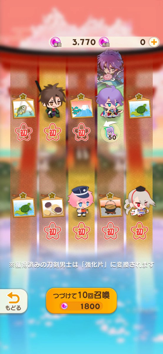 yu_ki1253's tweet photo. 兼定違いなんだよなぁ…
お迎えしたい子は……… https://t.co/cSVIh7UdIT
