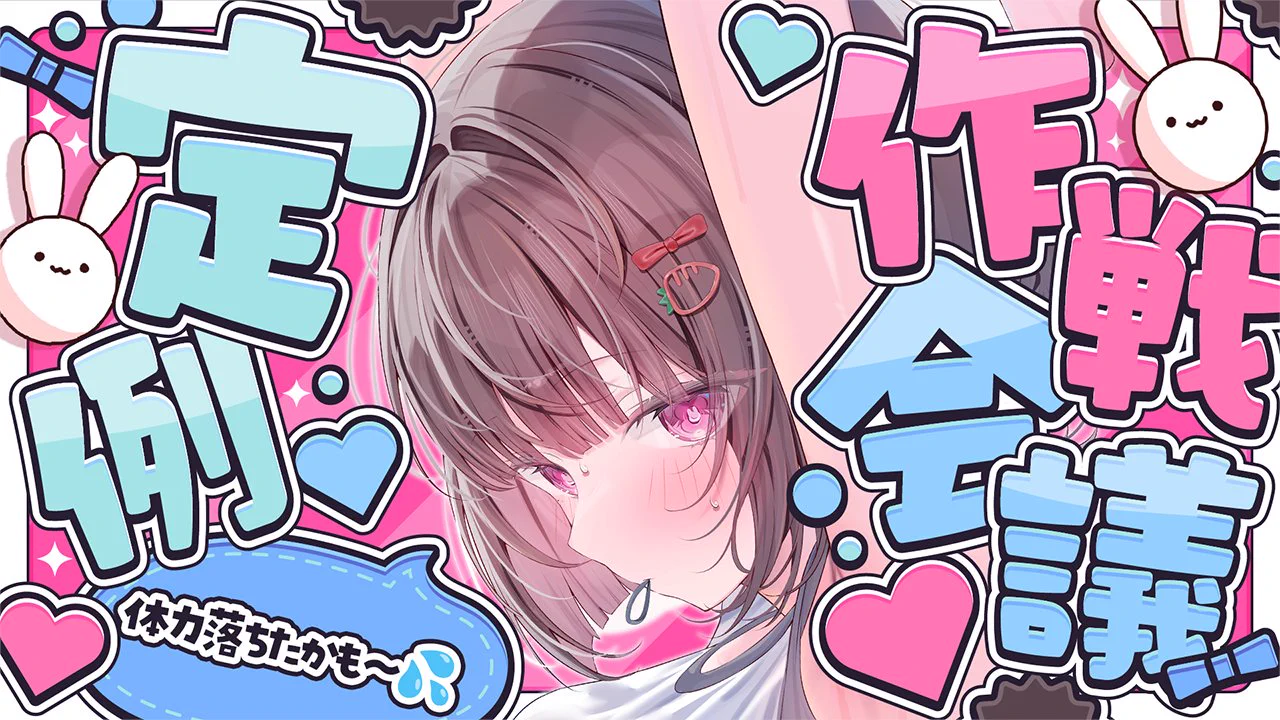 兎角うに🐇🦄地雷系妹VTuber on X: 