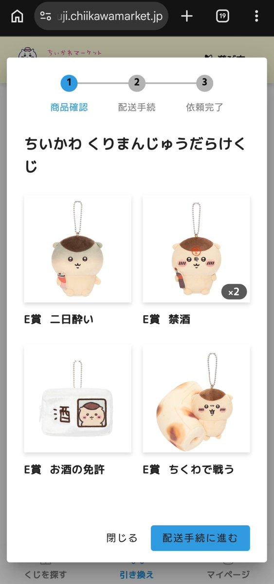 Amami_amatou's tweet photo. 爆散 https://t.co/xKBxpOR7jR