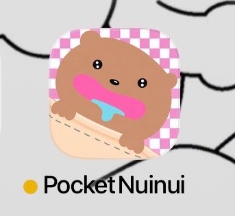 yuruyuruhaku's tweet photo. ぬい活をもっと楽しめるアプリを制作しました🧸⭐︎
正式リリースは10月2日を予定しています！

iPhone使用しているかたでリリース前に試していただける方を募集しています���
協力してくださるかたはゆるカフェかハクのDMにご連絡をおねがいします。

アイコンの絵もハクがデザインしたよ〜これ⇩ https://t.co/DWFbDk0ccg