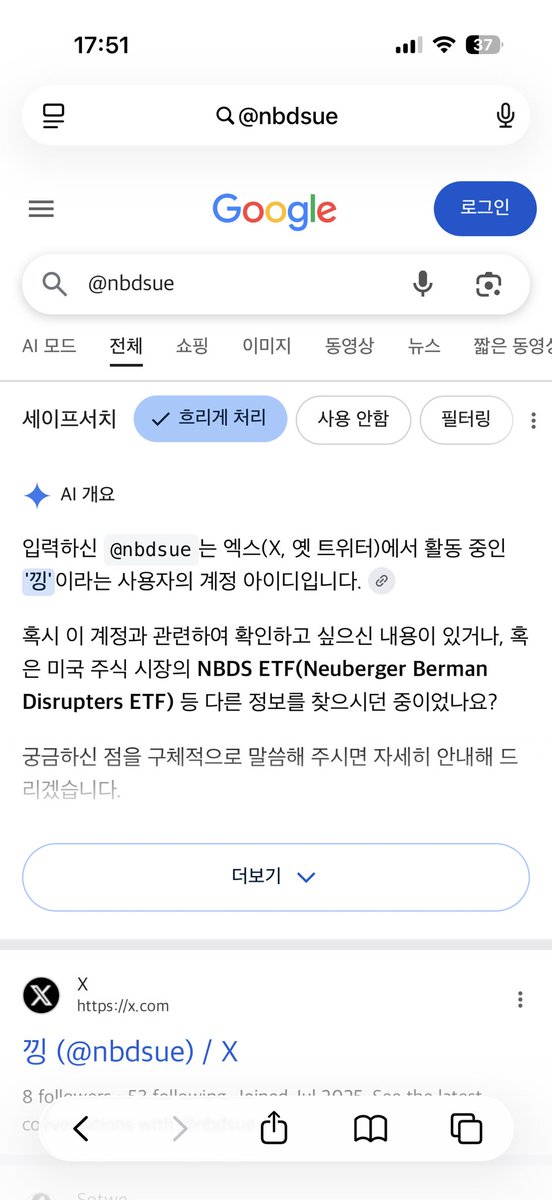 nbdsue's tweet photo. 야이 제미나이 이 새키
너 멋지다 https://t.co/E0088vl0rN
