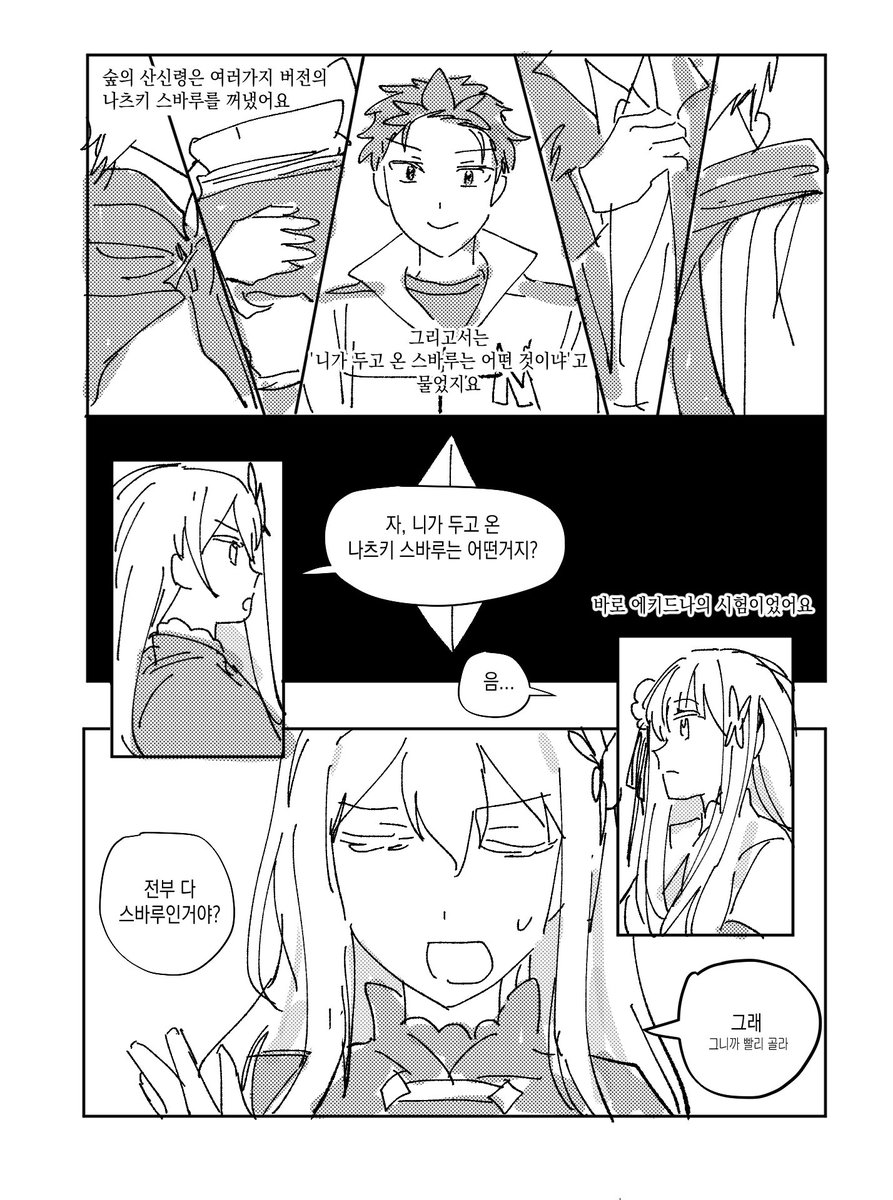 malcha373296's tweet photo. 예미리야님 생신이셨는데 그린게 없어서 재업할게요 https://t.co/HkfZE2zaaV