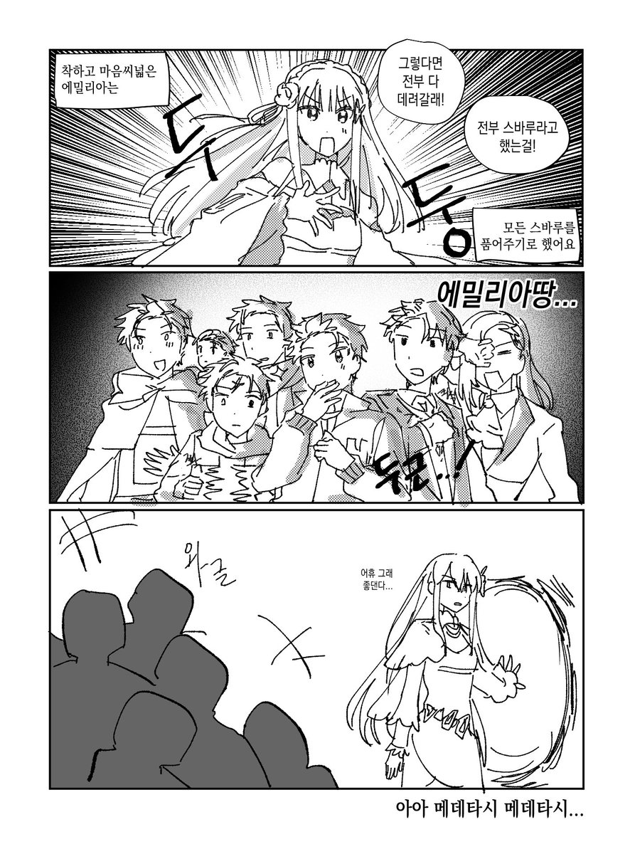 malcha373296's tweet photo. 예미리야님 생신이셨는데 그린게 없어서 재업할게요 https://t.co/HkfZE2zaaV