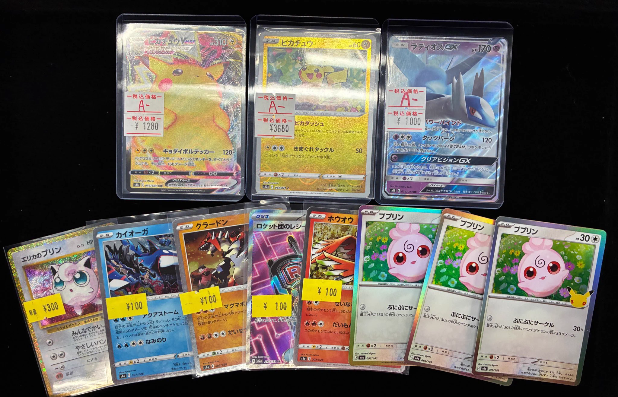 GEKIRIN藤沢駅前店【ポケカ専門店】 on X: 
