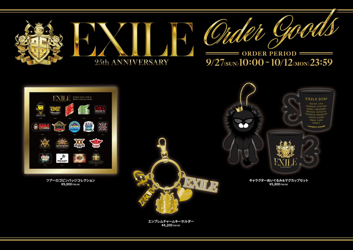 ETS__OFFICIAL's tweet photo. /／
　EXILE 25th ANNIVERSARY GOODS
　受注販売決定❤️‍🔥
\＼

25周年という特別な瞬間をカタチにした、
MEMORIAL YEARならではのスペシャルなアイテムを、ぜひお楽しみください!!

🛒EXILE TRIBE STATION ONLINE STORE
🗓️受付期間：9/27(日) 10:00～10/12(月・祝) 23:59

🔗https://t.co/TrCCNZeXo2

@EXILE_Staff 
#EXILE
#EXILETRIBESTATION
#ETS
#トラステ